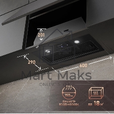 Вытяжка встраиваемая Weissgauff Dubhe 600 Black Touch черный