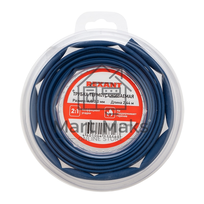 Трубка термоусаживаемая Rexant 6.0/3.0мм синяя. ролик 2.44 м