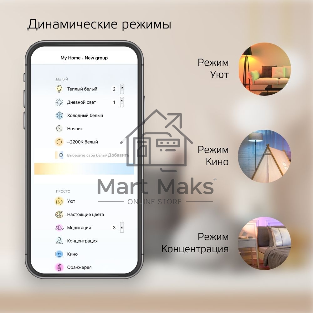 Лампа светодиодная филаментная Gauss Smart Home DIM+CCT E27 G95 Golden 6,5 Вт 2000-5500 К 1/40