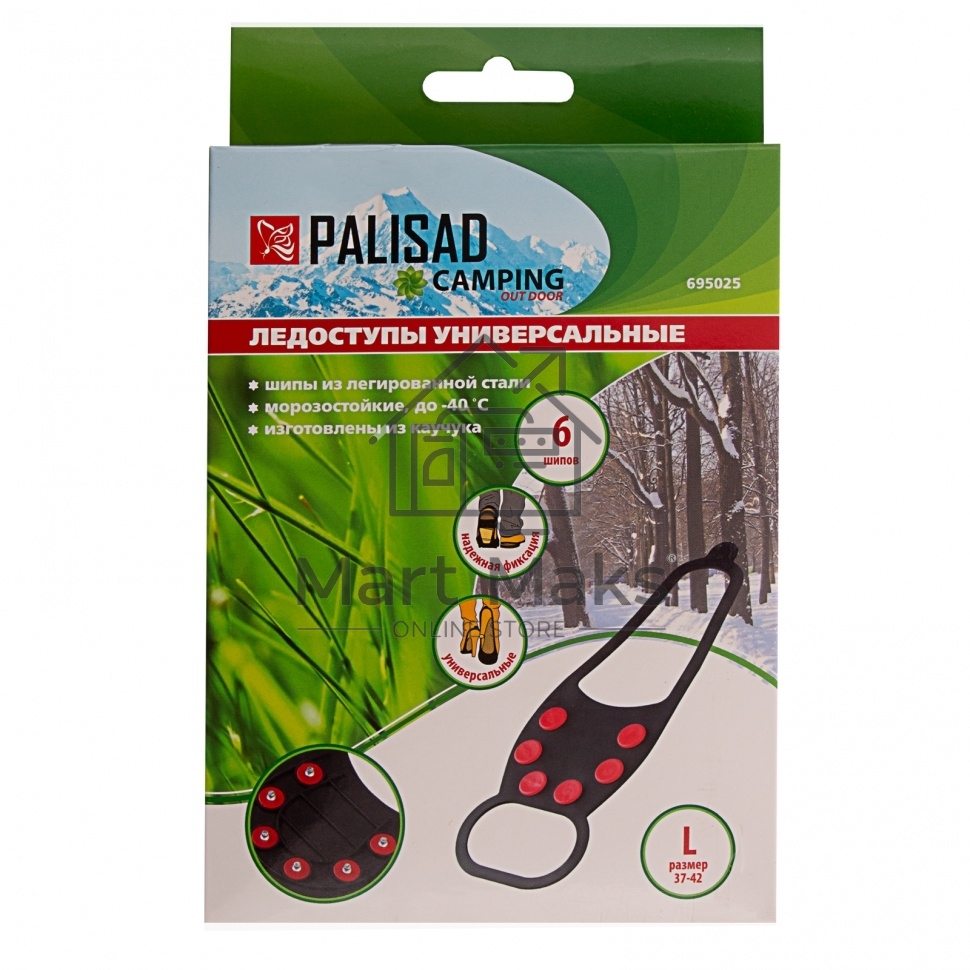 Ледоступы универсальные, размер L (37-42), CampingPalisad