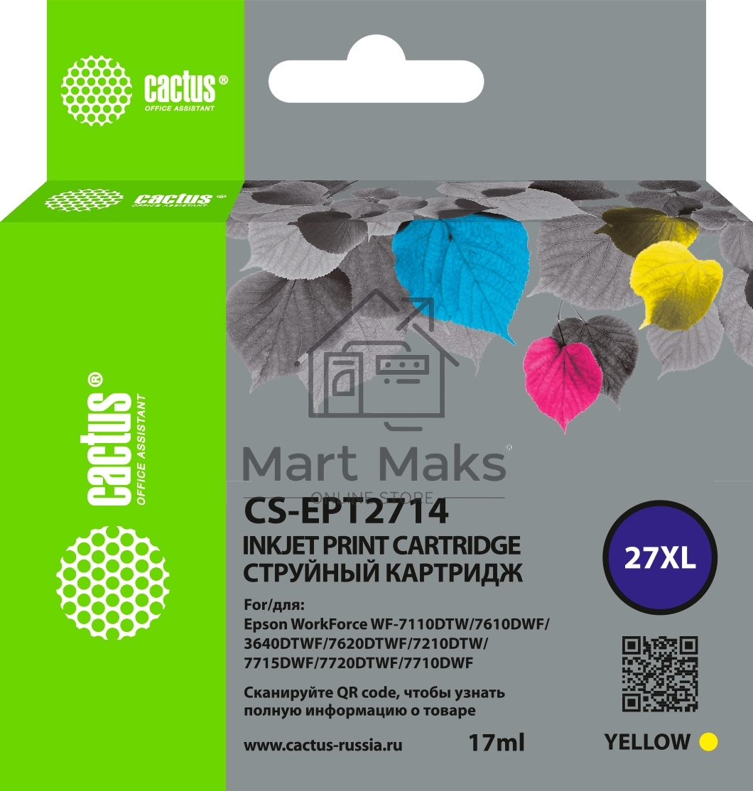 Картридж струйный Cactus CS-EPT2714 27XL желтый (17 мл) для Epson WorkForce WF-3620/3640/7110/7210