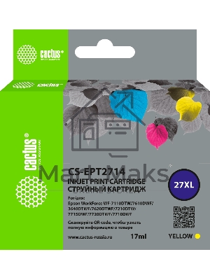 Картридж струйный Cactus CS-EPT2714 27XL желтый (17 мл) для Epson WorkForce WF-3620/3640/7110/7210