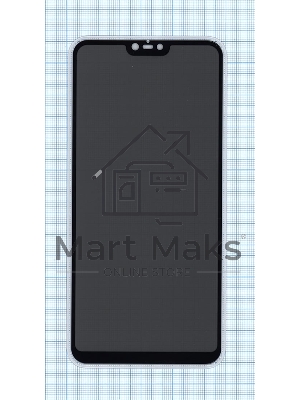 Защитное стекло Privacy 