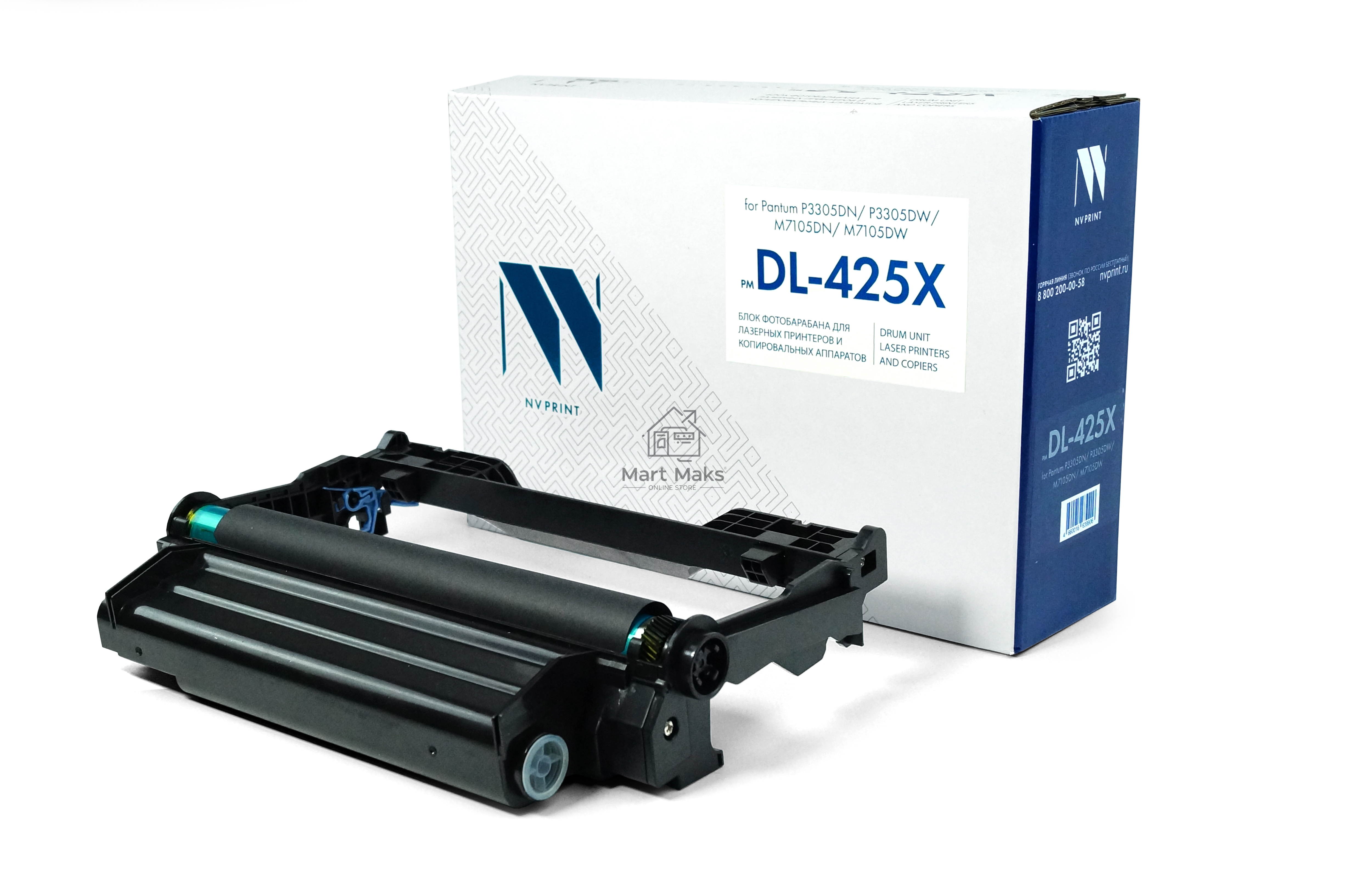 Блок фотобарабана NVPrint совместимый NV-DL-425X для Pantum P3305DN/P3305DW/M7105DN/M7105DW (25000k)