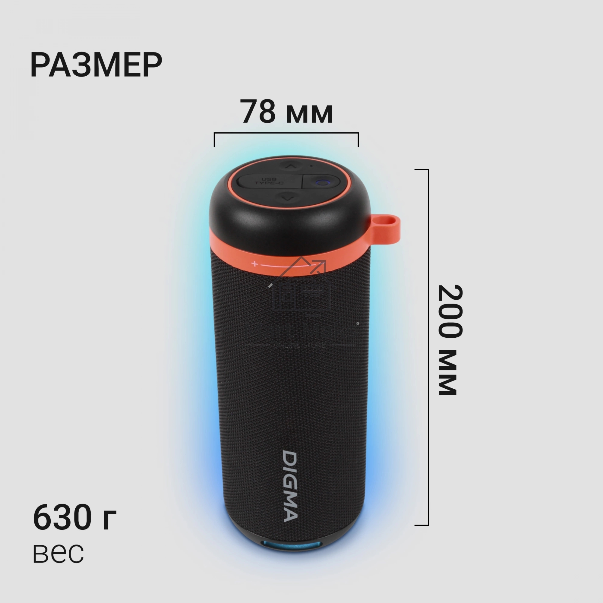 Колонка портатитвная Digma D-PS1521 черный 16W 2.0 BT 10м 1800mAh (PS1521B)
