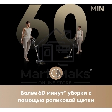 Пылесос вертикальный Dreame Trouver J40 серый/золотистый, питание от аккумулятора, 150 Вт, уборка суxая/влажная, пылесборник 0.5 л