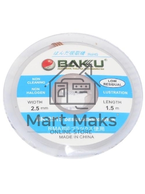 Оплетка BAKU BK-2515