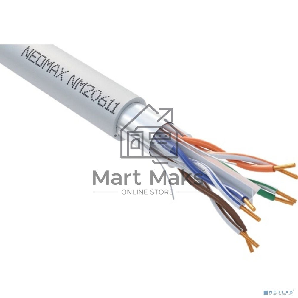 Кабель NEOMAX [NM20611] FTP cat.6, 4 пары, (305м) 0.57 мм LSZH Медь