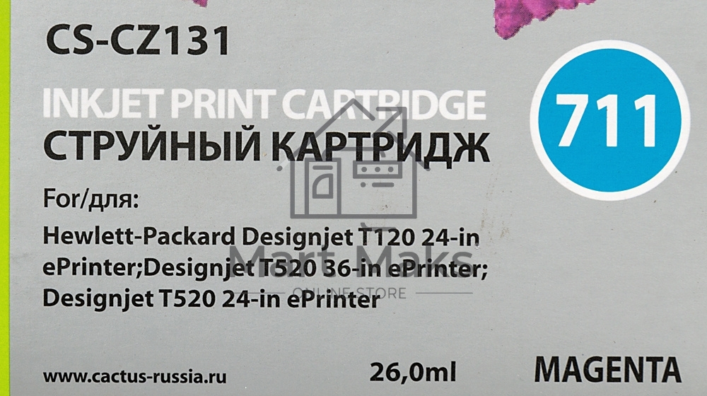 Картридж струйный Cactus CS-CZ131 №711 пурпурный (26 мл) для HP DesignJet T120/T520