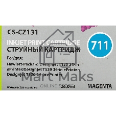 Картридж струйный Cactus CS-CZ131 №711 пурпурный (26 мл) для HP DesignJet T120/T520