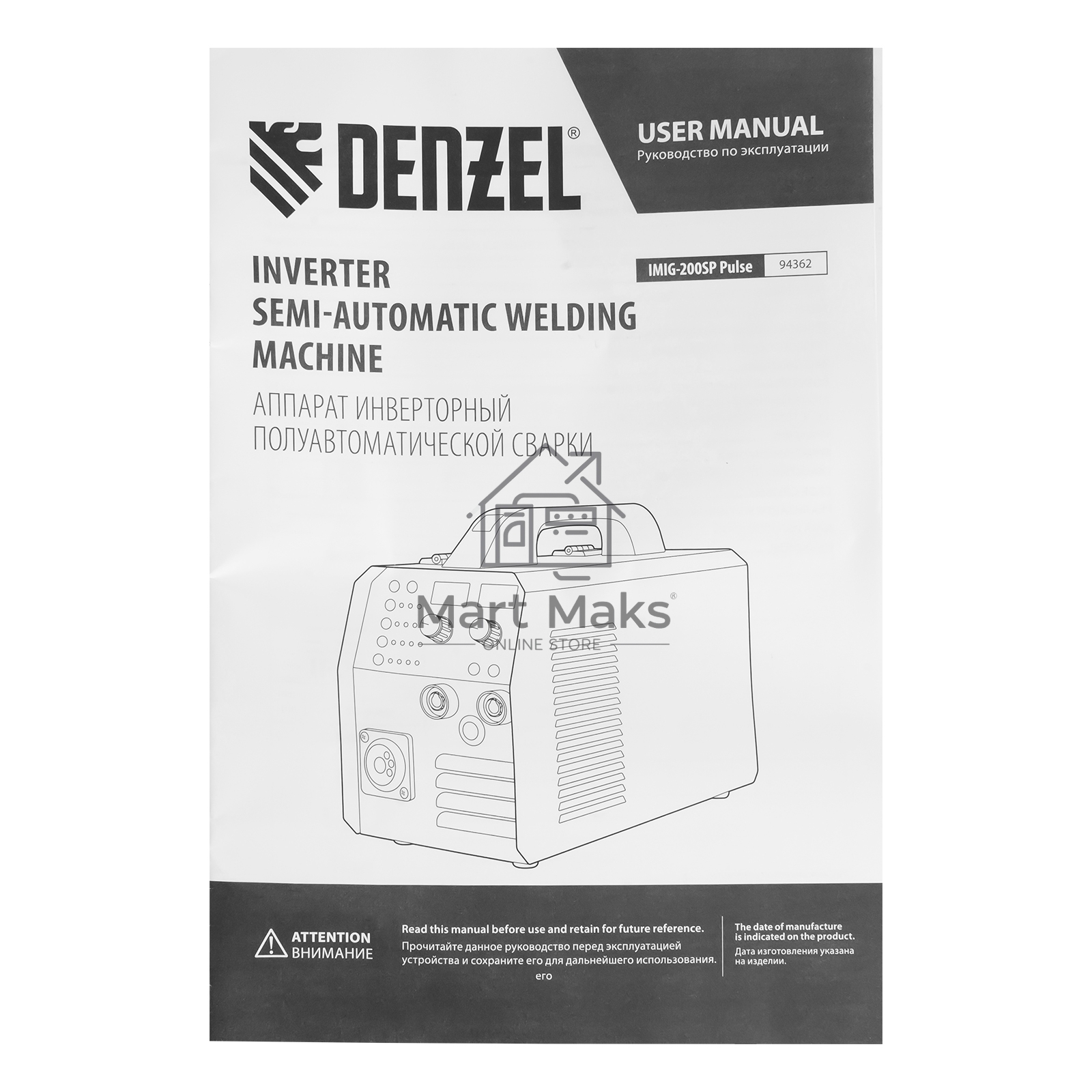 Аппарат инвертор. полуавтомат. cварки IMIG-200SP Pulse, 200 А, ПВ 60%, катушка 5 кг Denzel