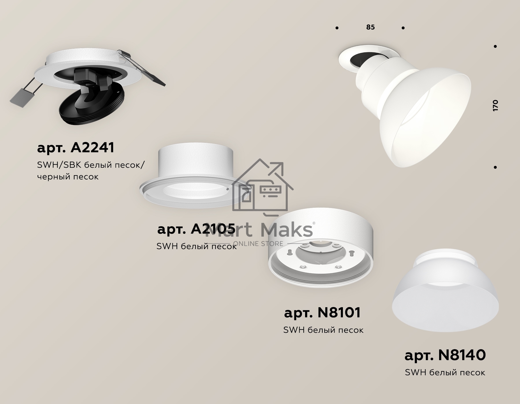 Светильник Ambrella Light XM8101600 SWH/FR белый песок/белый матовый GX53 (A2241, A2105, C8101, N8140)