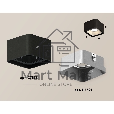 Светильник Ambrella Light XS7833003 SBK/SSL черный песок/серебро песок MR16 GU5.3 (C7833, N7703)
