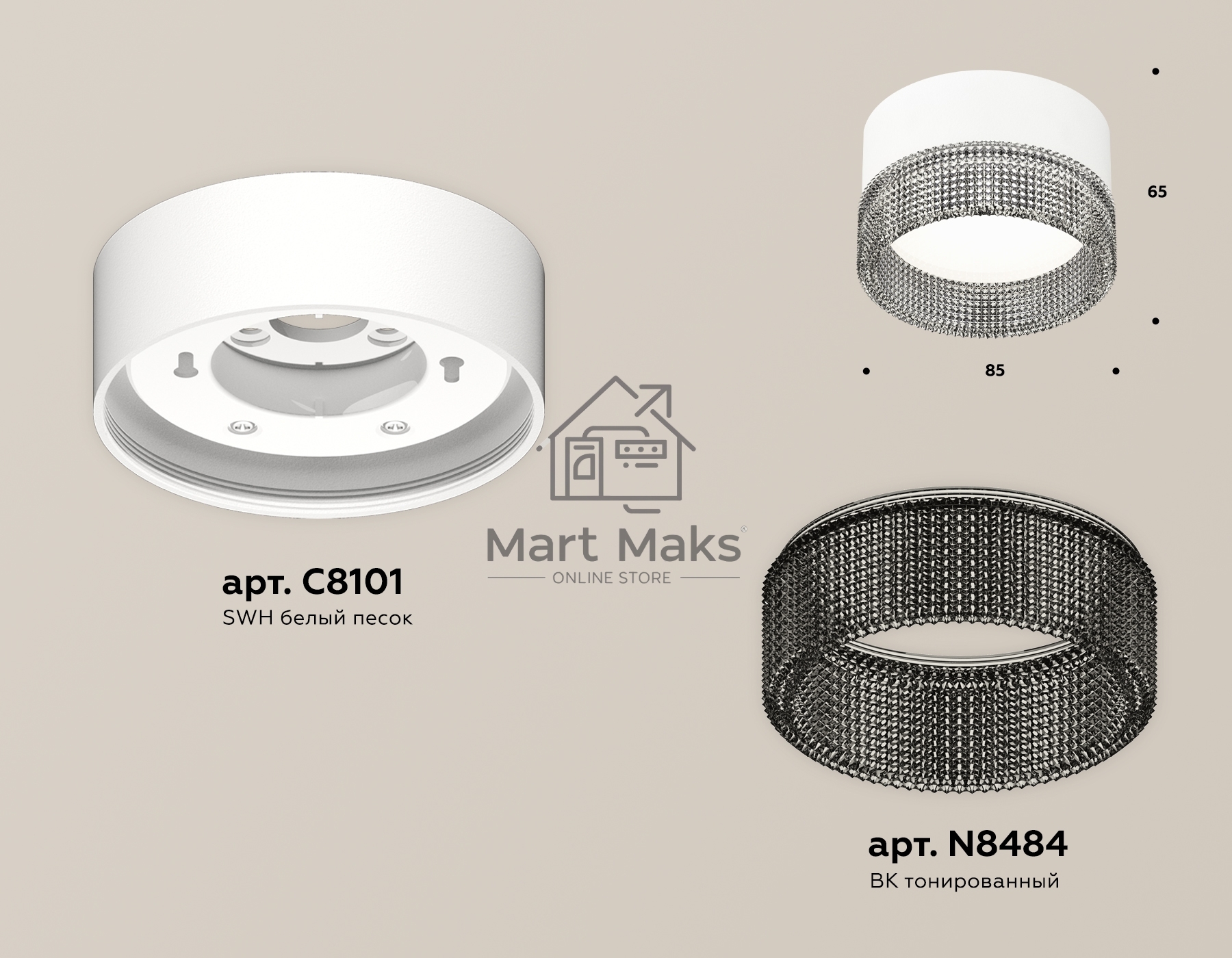 Светильник Ambrella Light XS8101031 SWH/BK белый песок/тонированный GX53 (C8101, N8484)