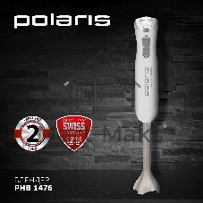 Блендер погружной Polaris PHB 1476 1400Вт белый