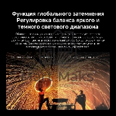 Телевизор Xiaomi 55
