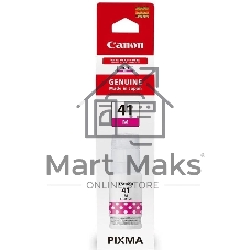 Чернила Canon GI-41 M пурпурный (70 мл) для Canon Pixma G1420/G2420/G3420/G2460/G3460