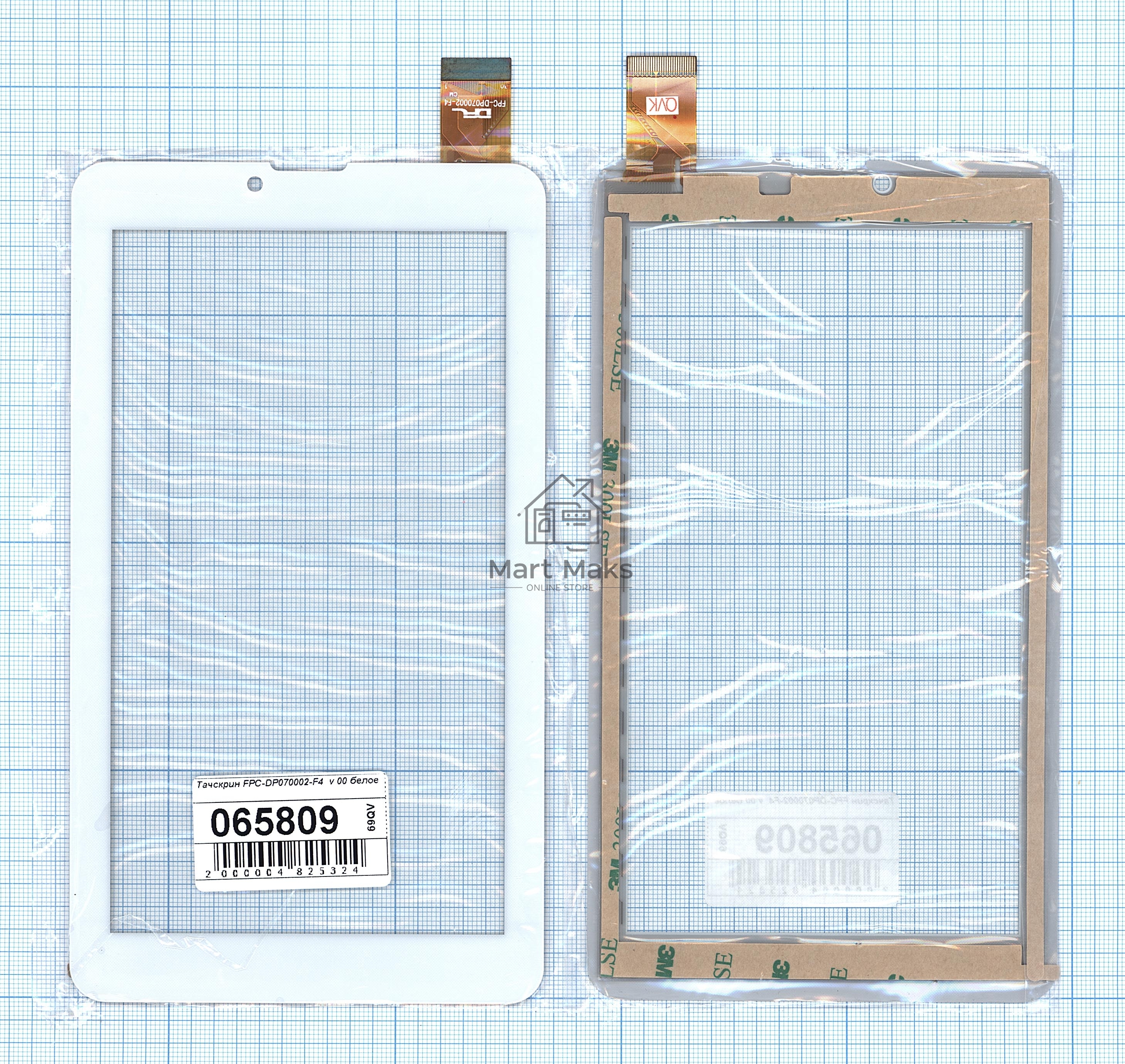 Сенсорное стекло (тачскрин) FPC-DP070002-F4 v00, белое