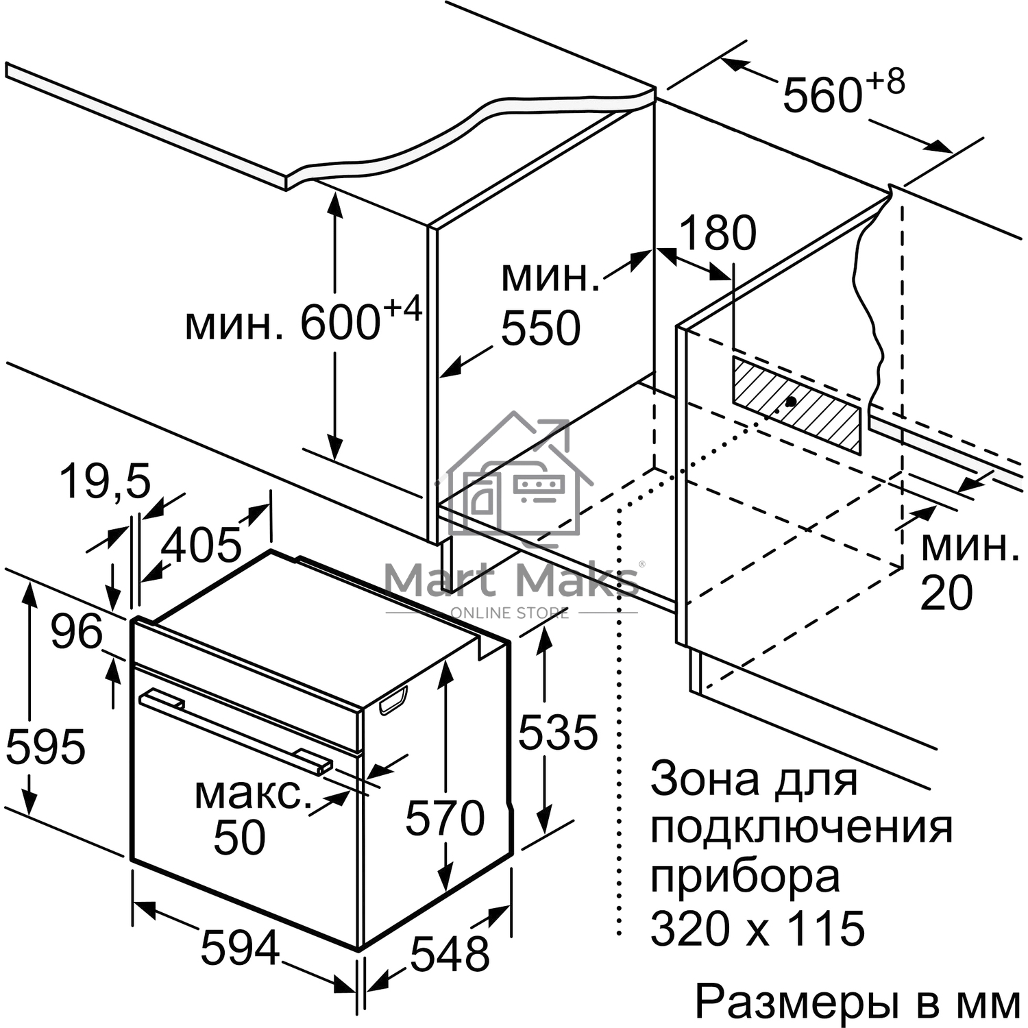 Духовой шкаф электрический Bosch HBG536EB3 черный
