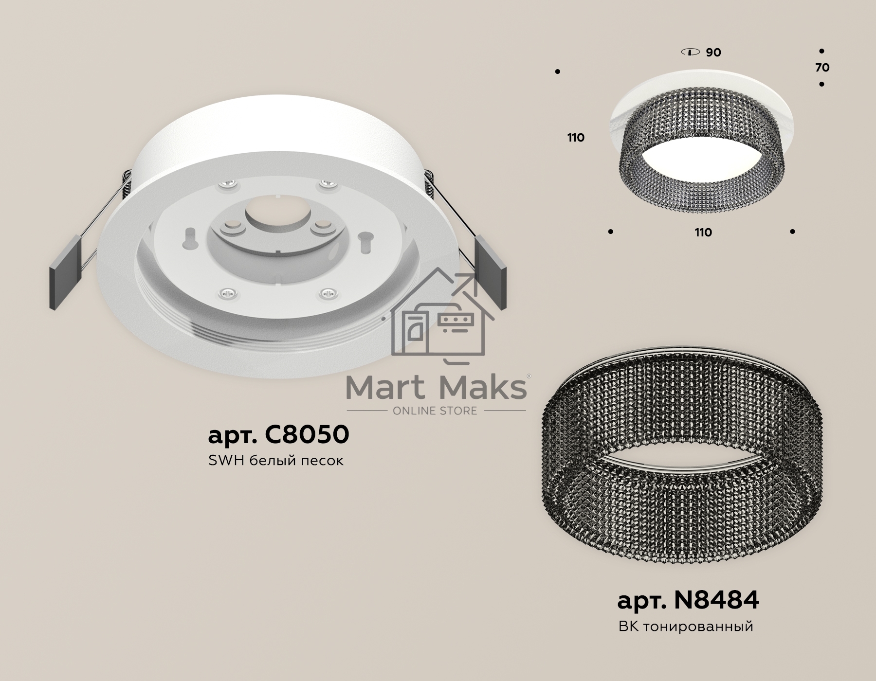 Комплект встраиваемого светильника Ambrella light XC8050031 SWH/BK белый песок/тонированный GX53 (C8050, N8484)
