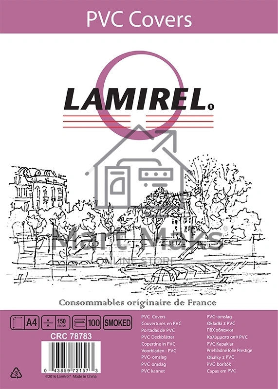 Обложки Lamirel Transparent A4, PVC, дымчатые, 150мкм, 100 шт.