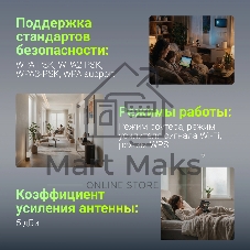Роутер беспроводной Digma DWR-AC1203 10/100/1000BASE-TX