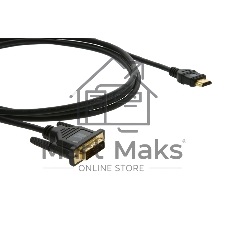 Кабель Kramer C-HM/DM-6 HDMI-DVI (Вилка - Вилка), 1,8 м