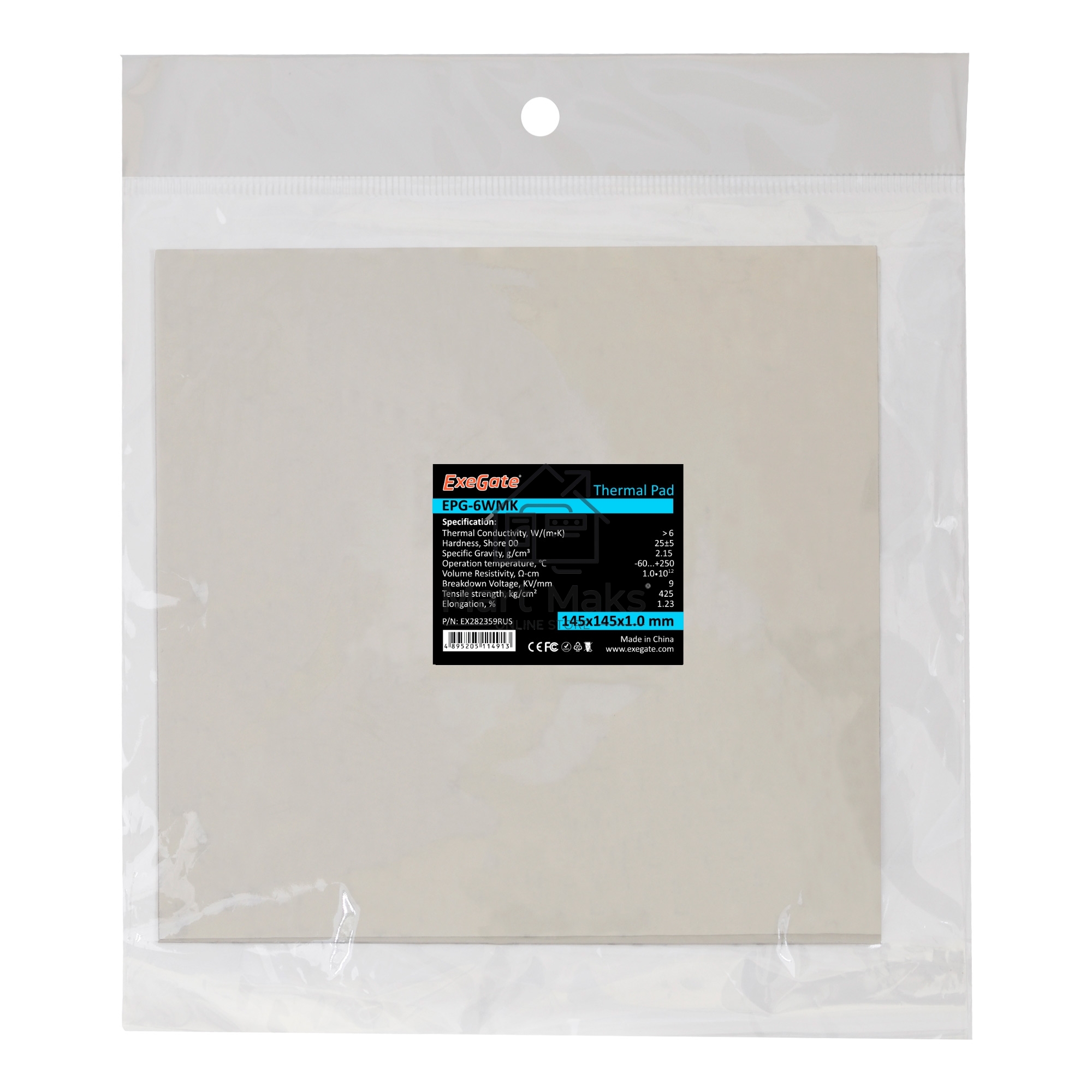 Термопрокладка ExeGate EPG-6WMK, 145x145x1.0 mm