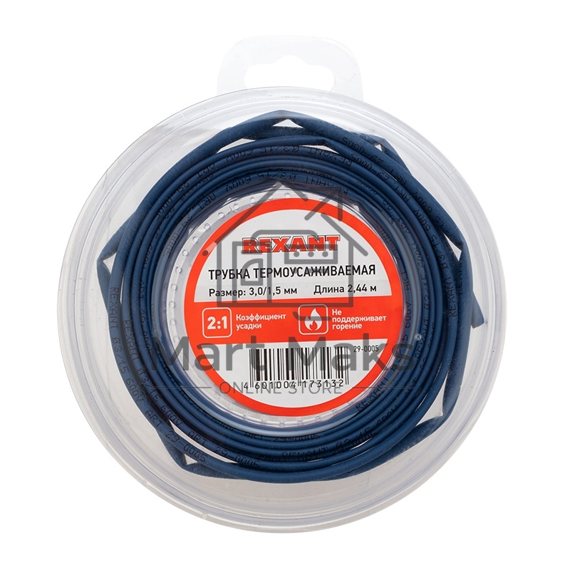 Трубка термоусаживаемая Rexant 3.0/1.5мм синяя. ролик 2.44м