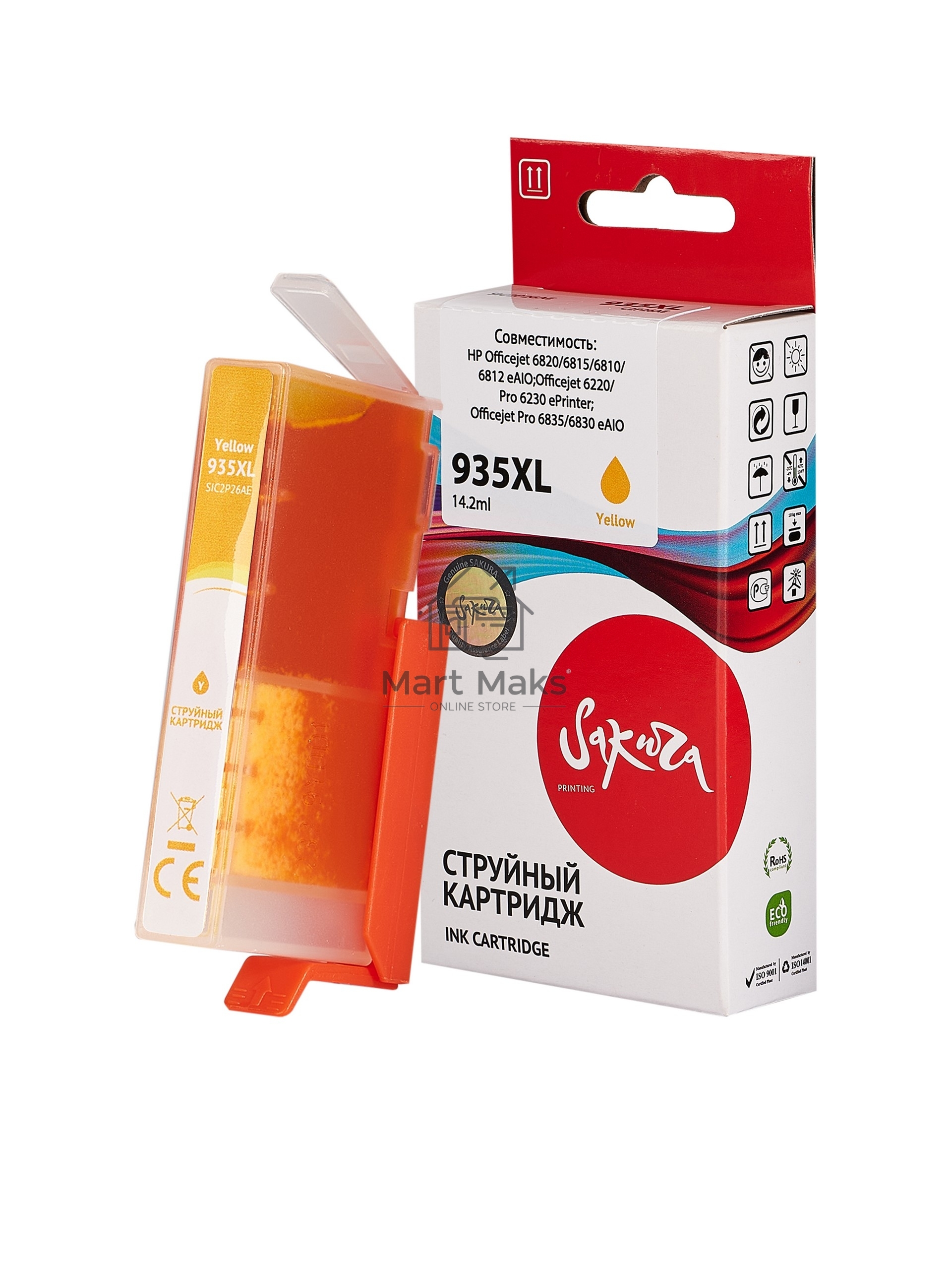 Картридж струйный Sakura C2P26AE (№935XL Yellow) для HP, желтый, 14,6 мл., 1000 к.