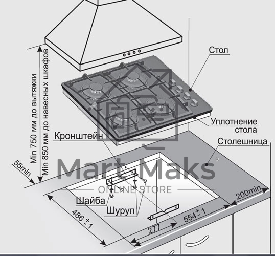 Газовая варочная панель Gefest СВН 2230 К4