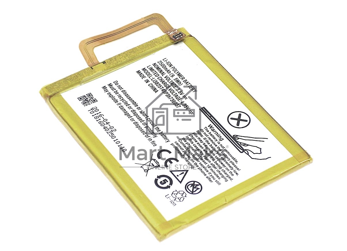 Аккумуляторная батарея Li3825T43P3h736037 для ZTE Blade V7 Lite 3.8V 2500mAh