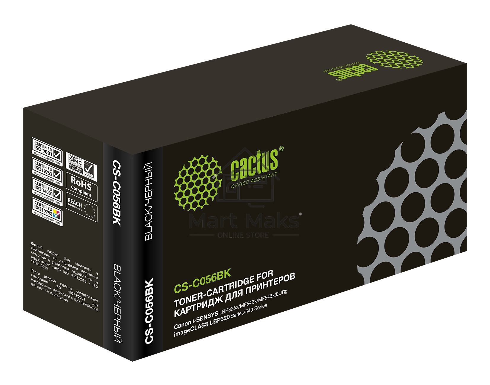 Картридж лазерный Cactus CS-C056BK черный (5100 стр.) для Canon i-SENSYS LBP325x/MF542x/MF543x