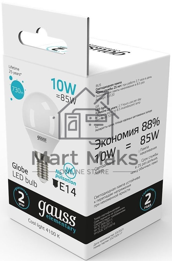 Лампа светодиодная Gauss Elementary 10Вт цок.:E14 шар 220B 4100K св.свеч.бел.нейт. (упак.:10шт) (53120)