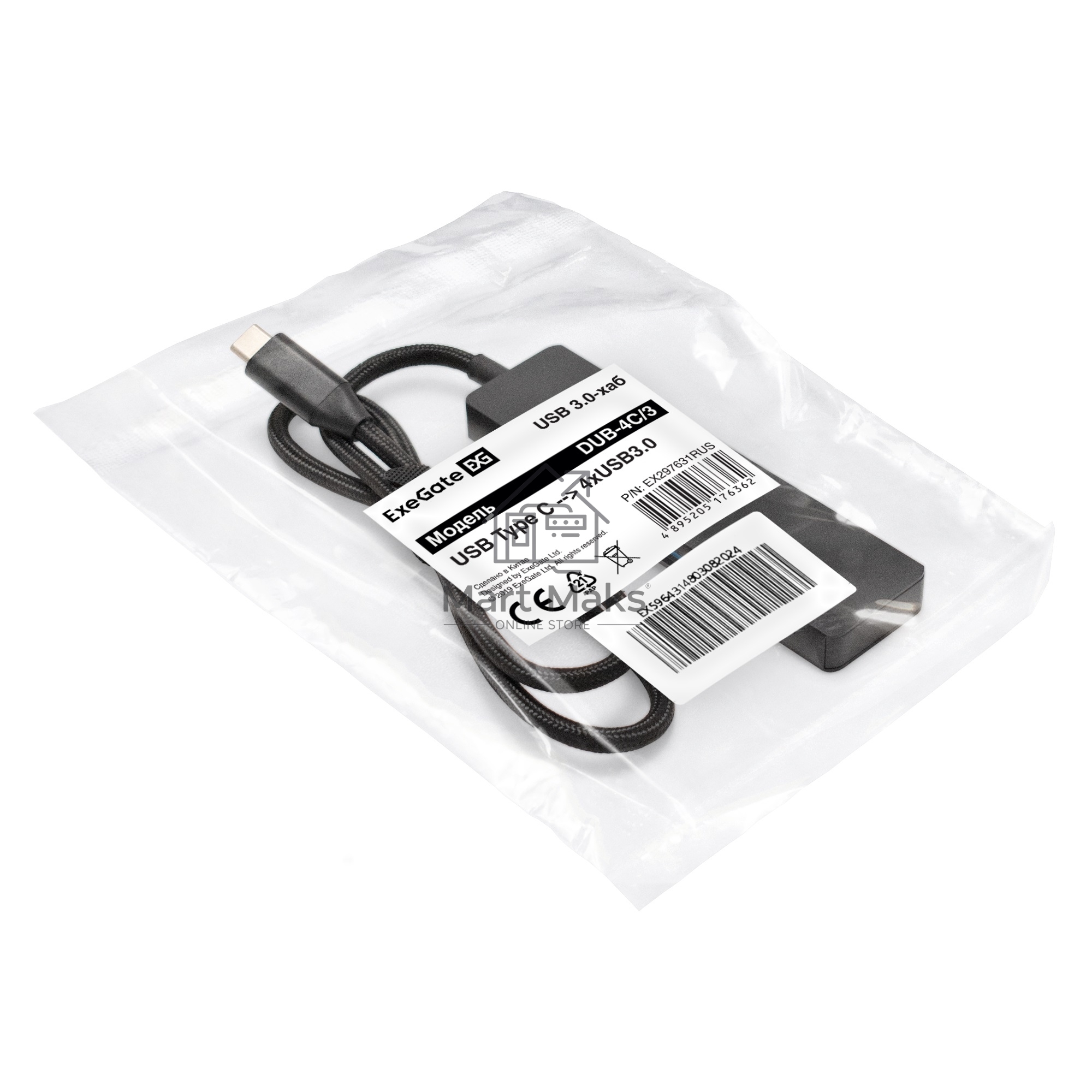 Хаб USB (концентратор) 4-в-1 ExeGate DUB-4C/3 (кабель-адаптер USB Type C --> 4xUSB3.0, Plug&Play, черный)