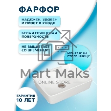 Раковина для ванной накладная прямоугольная BAU 48х37, с отв. под смеситель, белая + смеситель Hotel Still и выпуск клик-клак хром