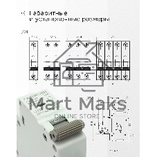 Автоматический выключатель Гарнизон CB-4763-1-40-4.5-C, ВА 47-63, 1P, 40А, 4.5kA (C)