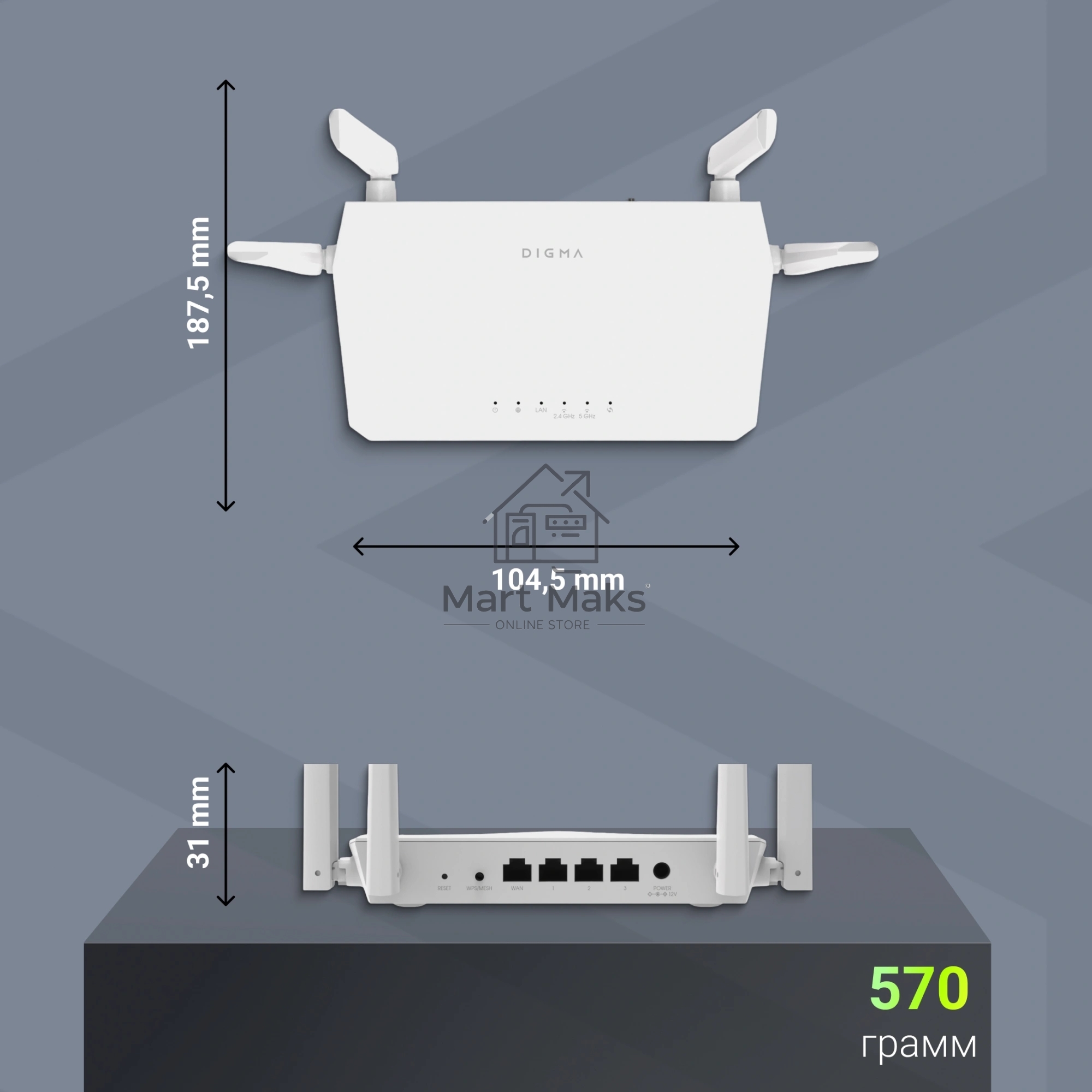 Роутер беспроводной Digma DWR-AC1203 10/100/1000BASE-TX