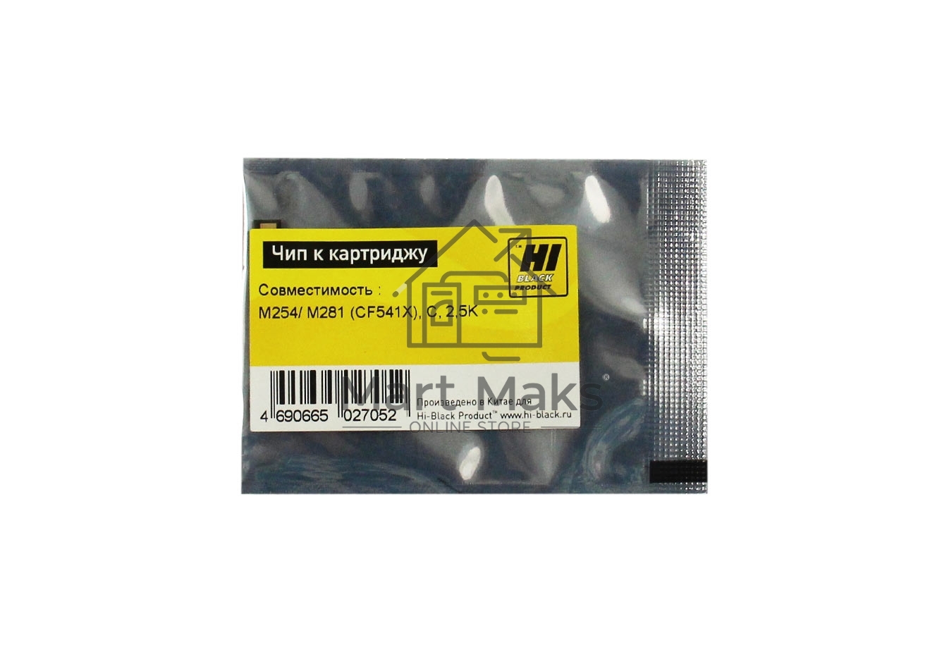 Чип Hi-Black к картриджу HP CLJ Pro M254/MFP M281 (CF541X), C, 2,5K