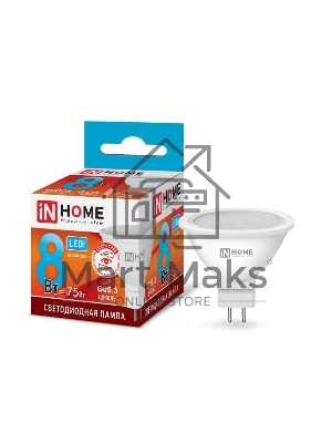 Лампа светодиодная LED-JCDR-VC 8Вт 230В GU5.3 4000К 720лм IN HOME 4690612020334
