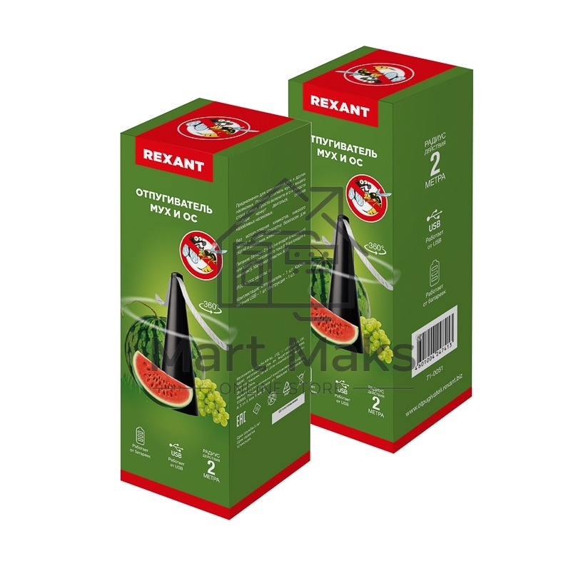 Отпугиватель мух и других насекомых настольный/подвесной (R10) Rexant