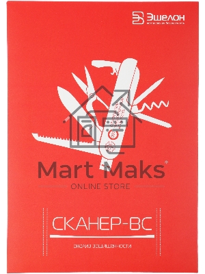 Программное Обеспечение Эшелон Средство анализа защищенности Сканер-ВС лиц. на 4 IP на 1год (SCANER-VS-5-04-F)