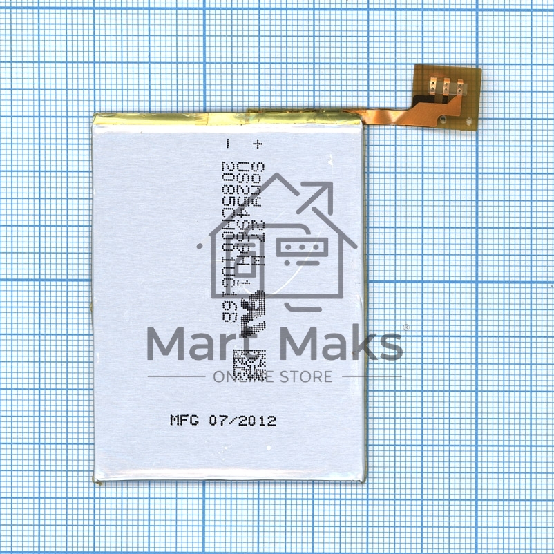 Аккумуляторная батарея для Apple iPod Touch 5 3.7V 1030mAh