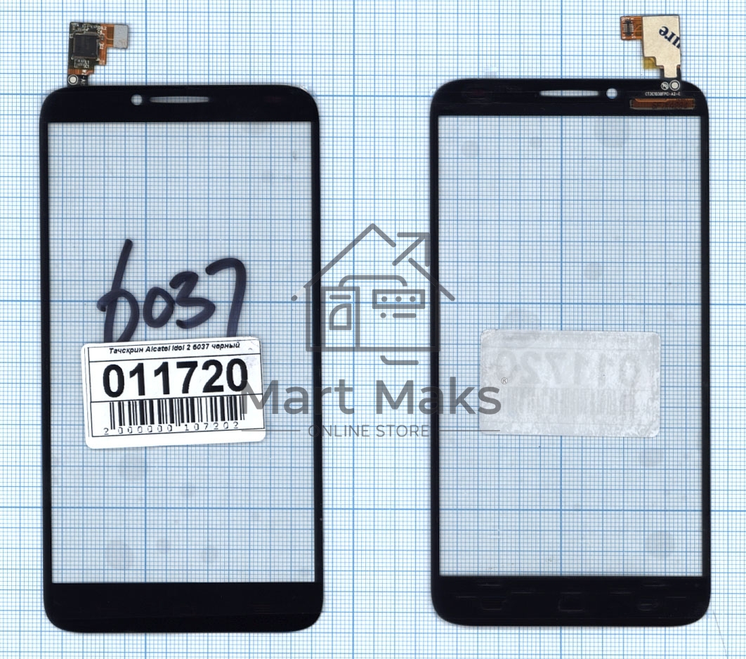 Сенсорное стекло (тачскрин) для Alcatel Idol 2 / 6037Y черное