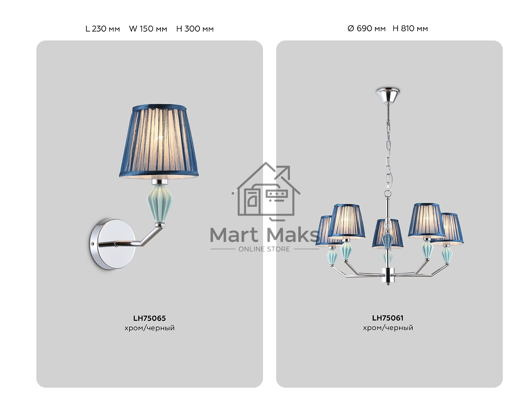 Люстра Ambrella light LH75063/8 CH/DB хром/темно синий E14/8 max 40W D870*810