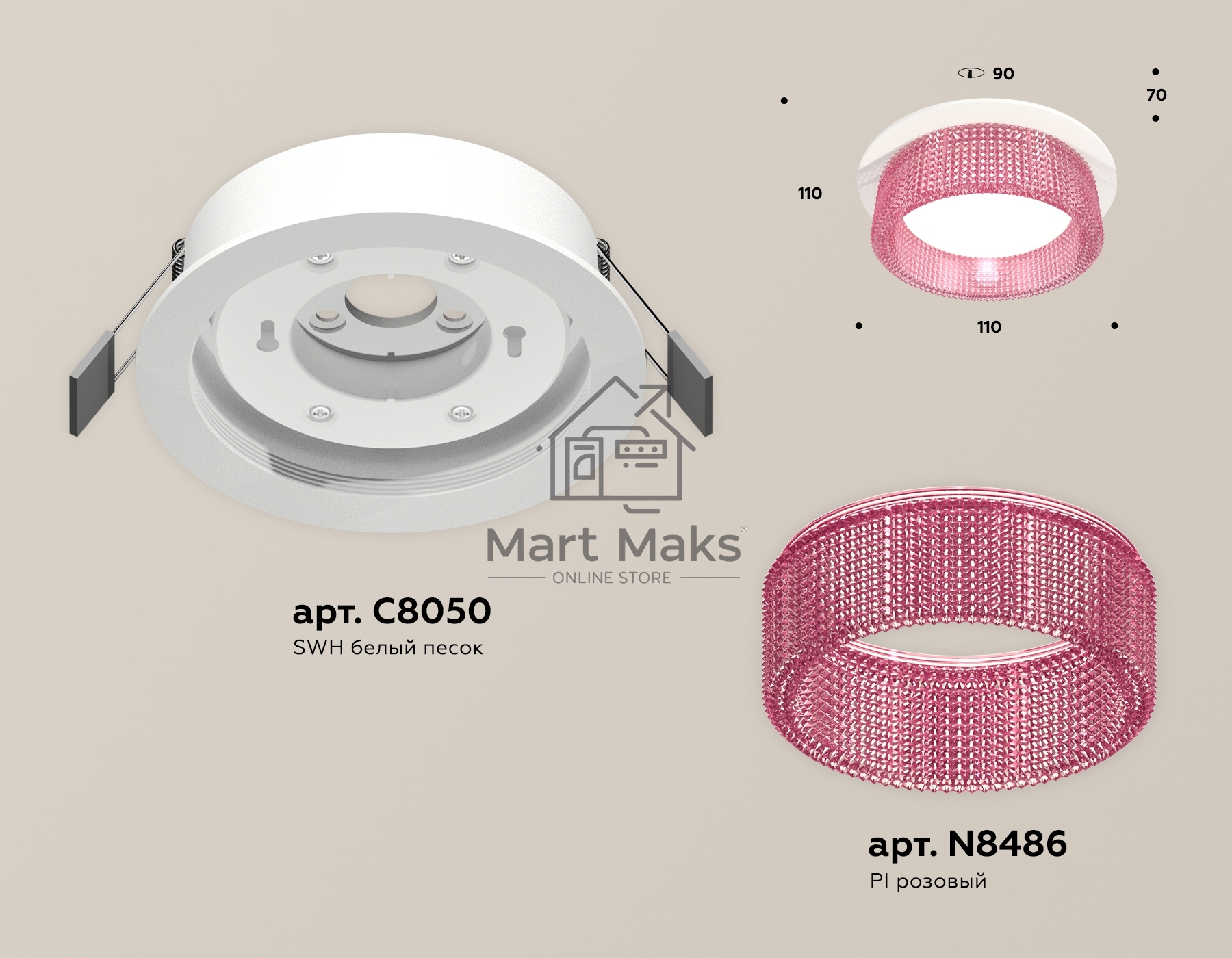 Комплект встраиваемого светильника Ambrella light XC8050032 SWH/PI белый песок/розовый GX53 (C8050, N8486)
