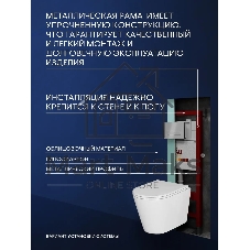 Комплект BAU 6 в 1: инсталляция BAU PRO, унитаз подвесной безободковый вихревой Bau Nimb Hurricane с системой смыва 