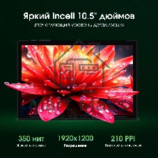 Планшет Digma Pro HIT 18 10.51