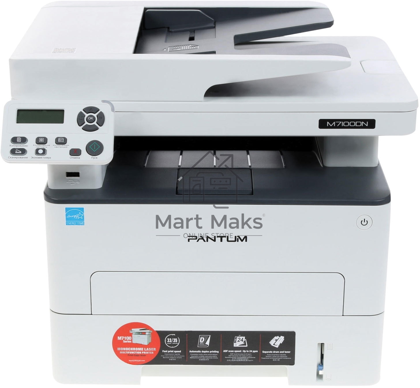 МФУ лазерный Pantum M7100DN, A4, ч/б, печ. до 33 стр/мин., скан. до 24 стр/мин., 1200x1200dpi, USB, RJ-45