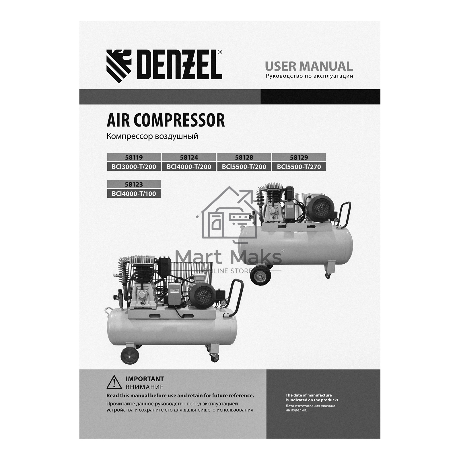 Компрессор воздушный рем. привод BCI3000-T/200, 3,0 кВт, 200 литров, 530 л/мин Denzel